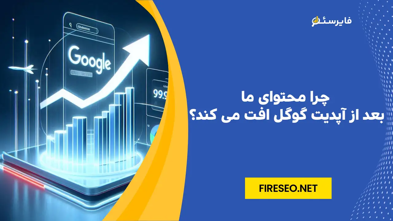 چطور سلامت باتری گوشی را بررسی کنیم؟